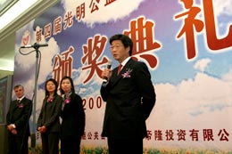 投身社會公益活動，東芝連續(xù)四次獲得光明公益獎