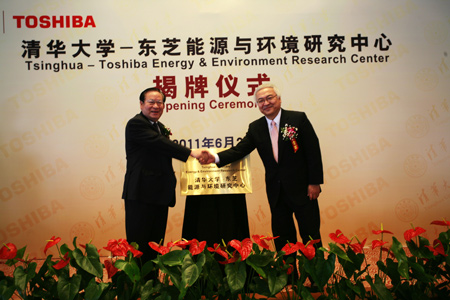 東芝社長佐佐木則夫與清華大學(xué)顧秉林校長共同出席了該中心的成立揭牌儀式