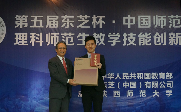 東芝中國(guó)總代表 桐山輝夫?yàn)楂@獎(jiǎng)選手頒發(fā)創(chuàng)新獎(jiǎng)