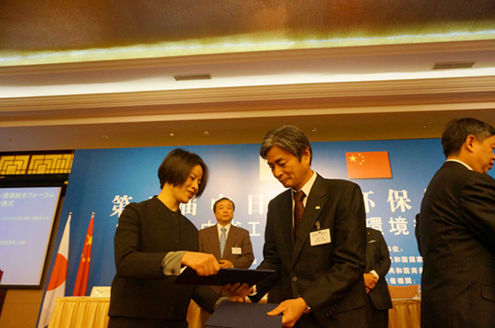 東芝與中方簽署4個共同研究合作節(jié)能環(huán)保項(xiàng)目