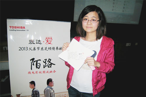 學(xué)生們積極參與活動(dòng) 在父親節(jié)來(lái)臨之際寫下心中想說(shuō)的話